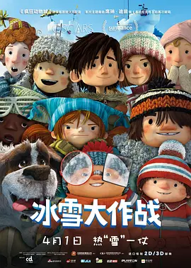 日韩伦理一区二区三区