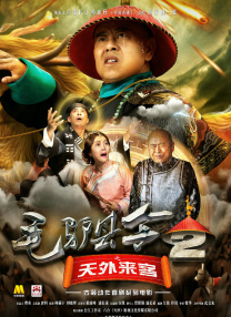 孤单情人